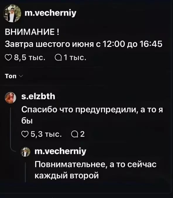 Посмеялся сам - поделись с другом!!!