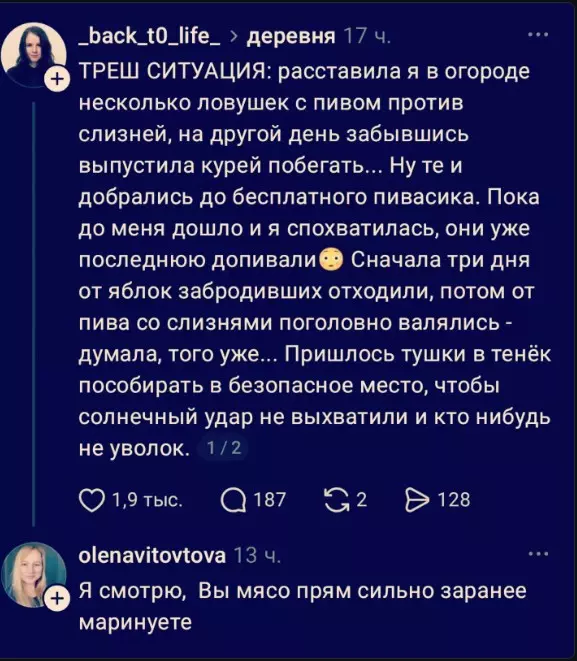 Посмеялся сам - поделись с другом!!!