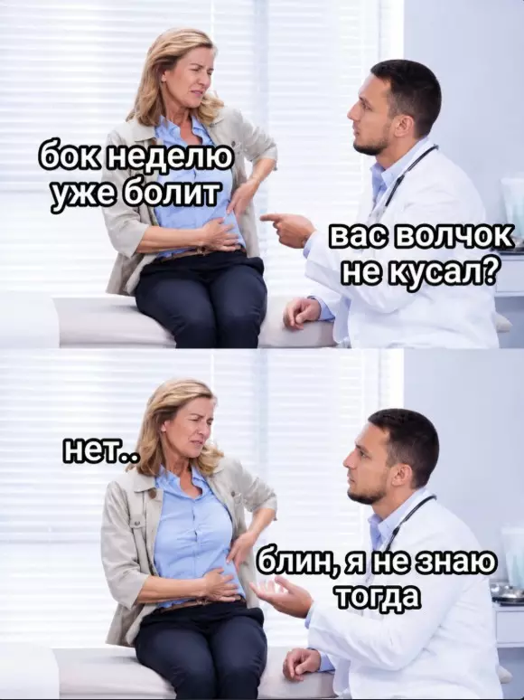 Посмеялся сам - поделись с другом!!!