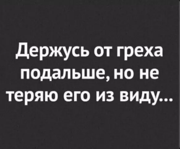 Посмеялся сам - поделись с другом!!!
