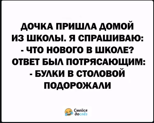 Посмеялся сам - поделись с другом!!!