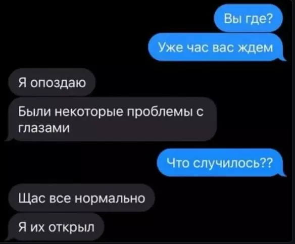 Посмеялся сам - поделись с другом!!!
