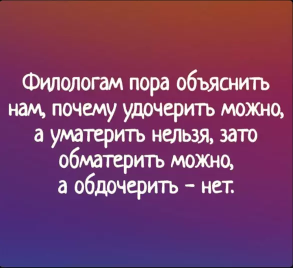 Посмеялся сам - поделись с другом!!!