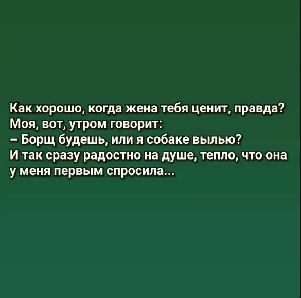 Посмеялся сам - поделись с другом!!!