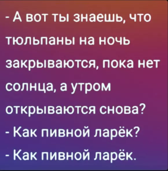 Посмеялся сам - поделись с другом!!!