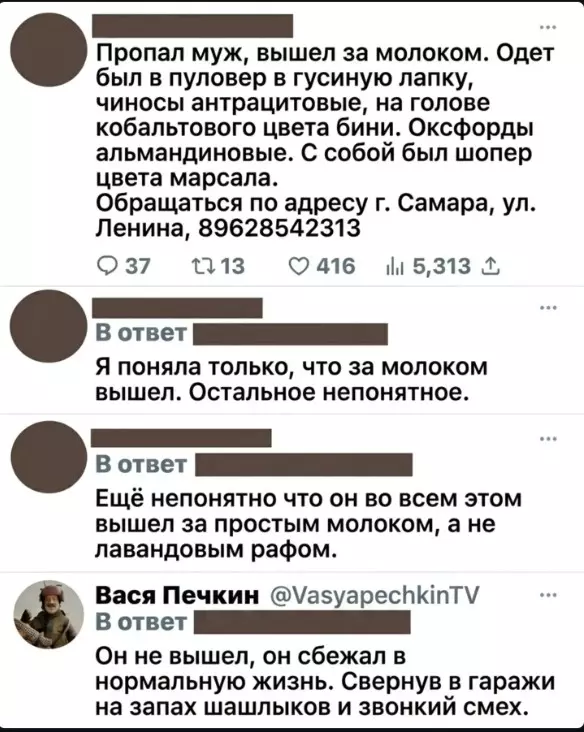 Посмеялся сам - поделись с другом!!!