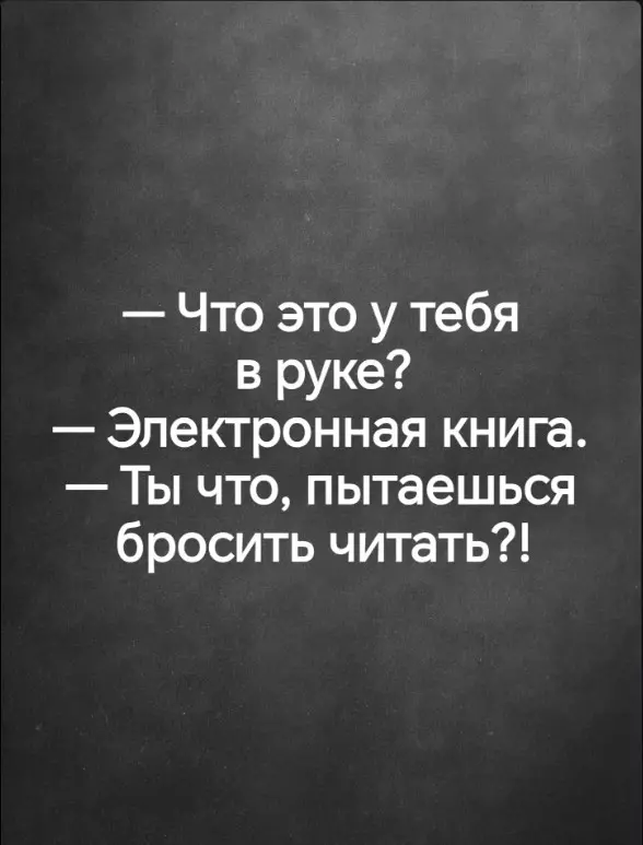 Посмеялся сам - поделись с другом!!!