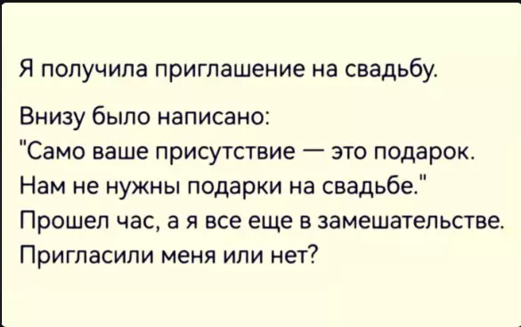 Посмеялся сам - поделись с другом!!!