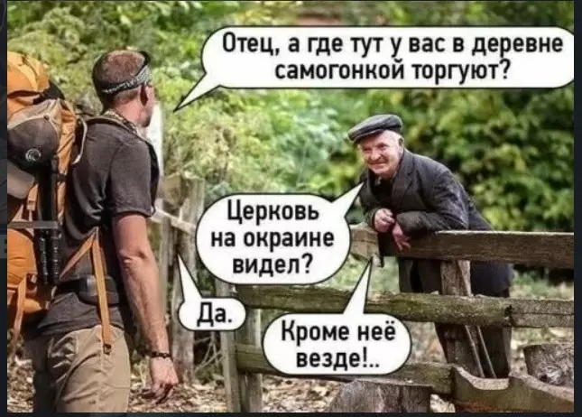 Посмеялся сам - поделись с другом!!!