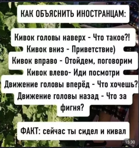 Посмеялся сам - поделись с другом!!!