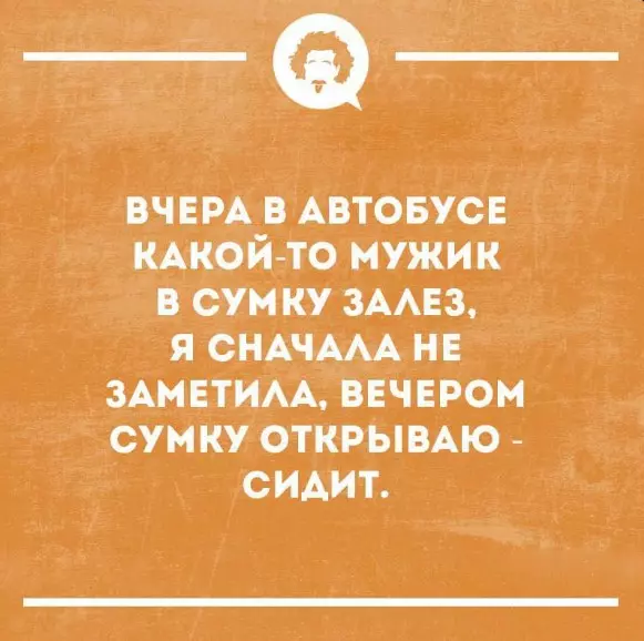 Посмеялся сам - поделись с другом!!!