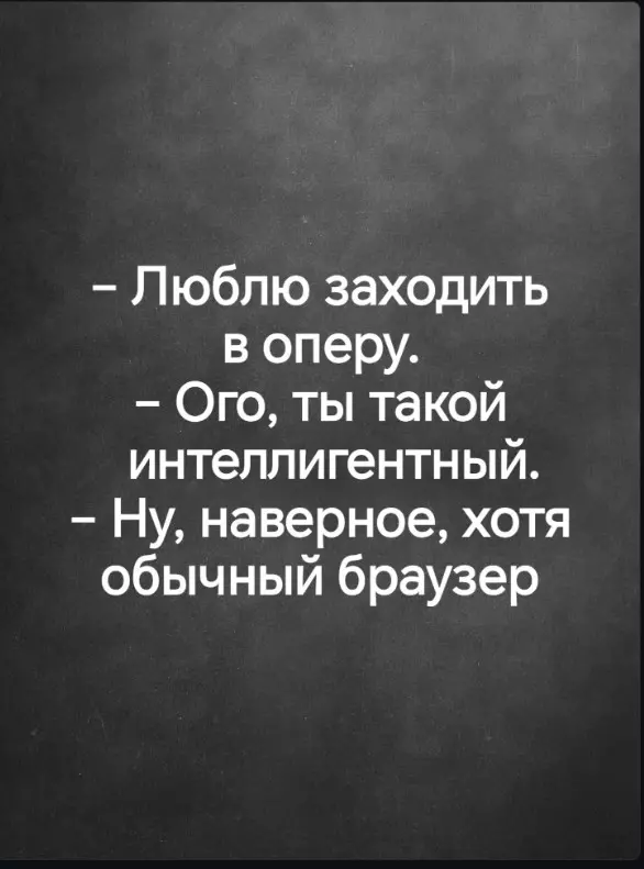 Посмеялся сам - поделись с другом!!!