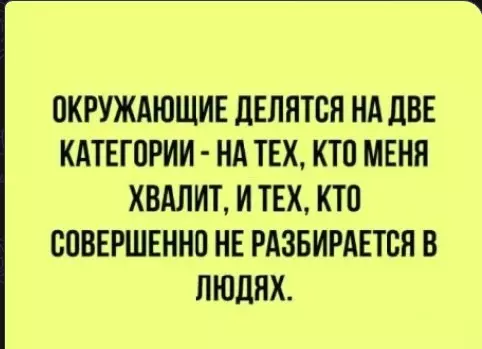 Посмеялся сам - поделись с другом!!!