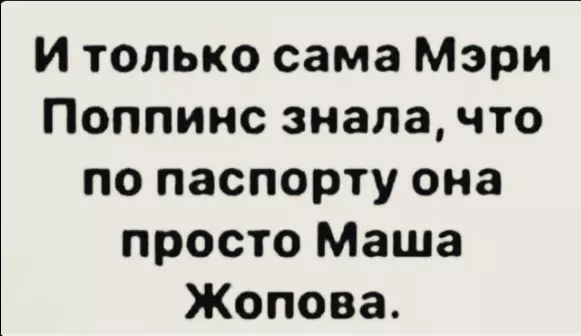 Посмеялся сам - поделись с другом!!!