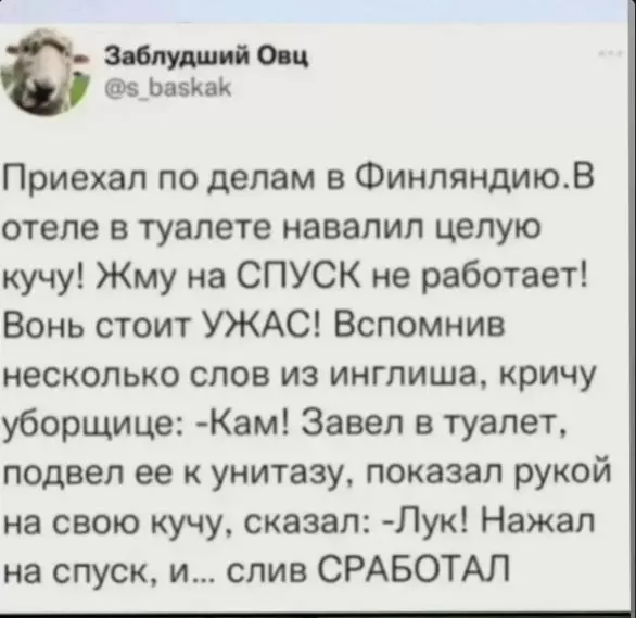 Посмеялся сам - поделись с другом!!!