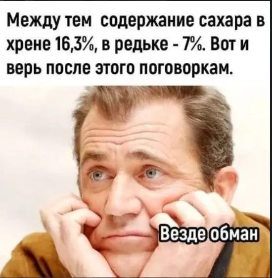 Посмеялся сам - поделись с другом!!!