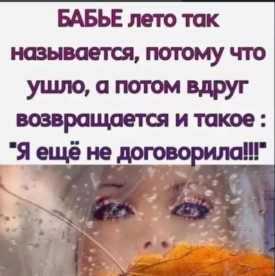 Посмеялся сам - поделись с другом!!!
