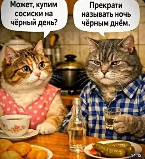 Посмеялся сам - поделись с другом!!!