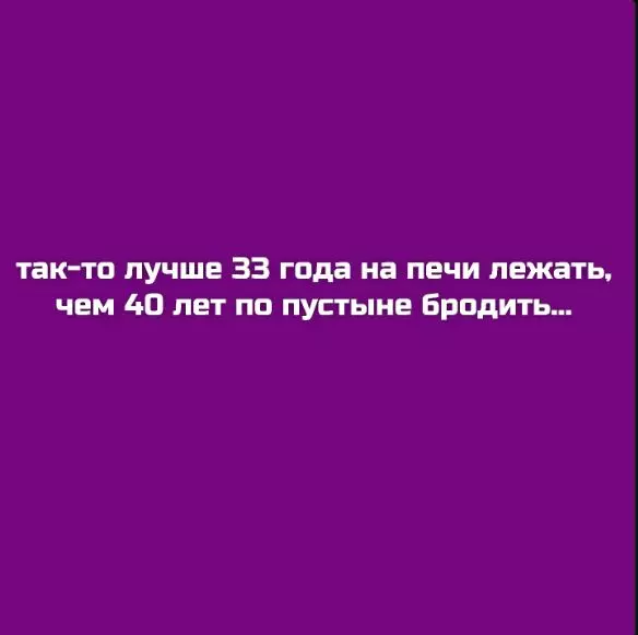 Посмеялся сам - поделись с другом!!!