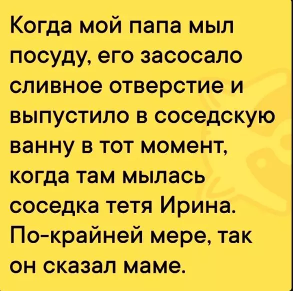 Посмеялся сам - поделись с другом!!!