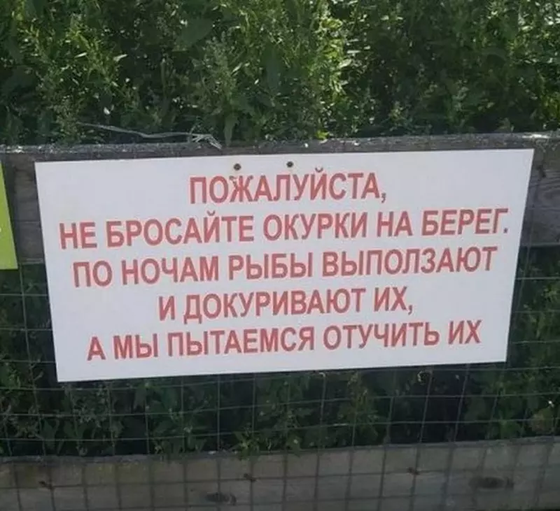 Посмеялся сам - поделись с другом!!!