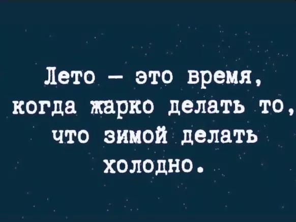 Посмеялся сам - поделись с другом!!!