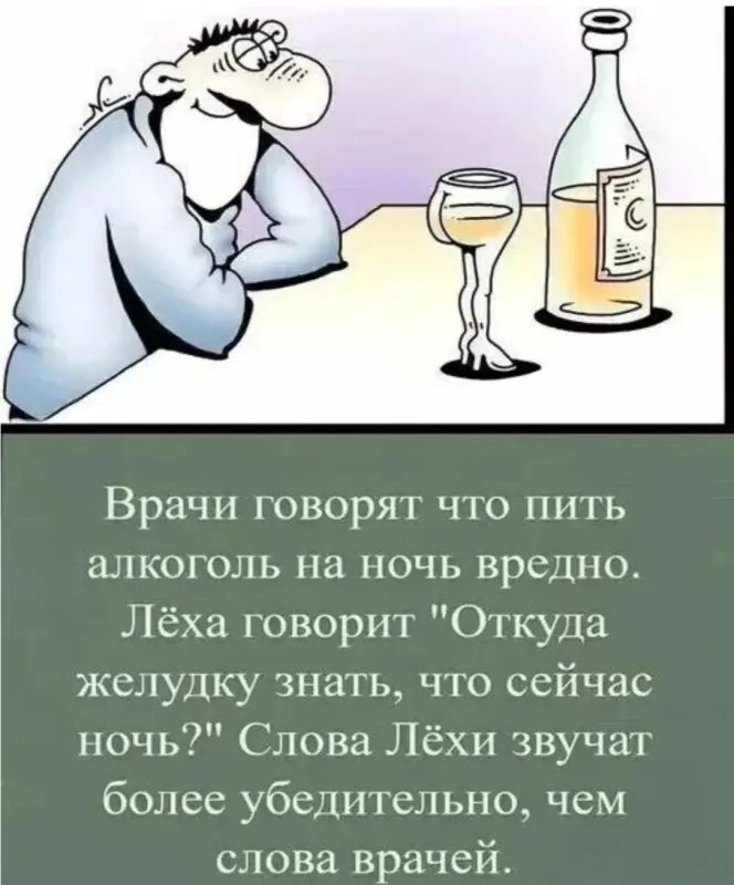 Посмеялся сам - поделись с другом!!!