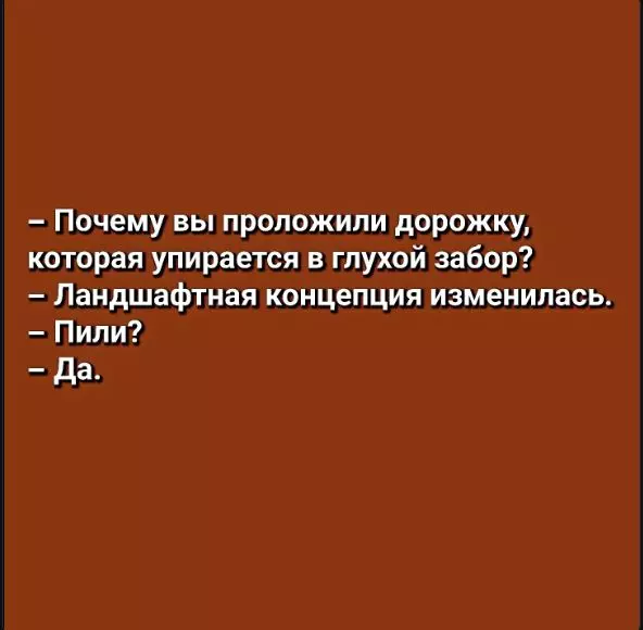 Посмеялся сам - поделись с другом!!!