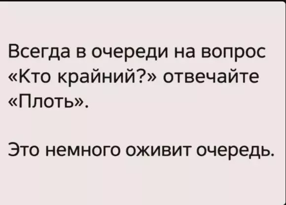 Посмеялся сам - поделись с другом!!!