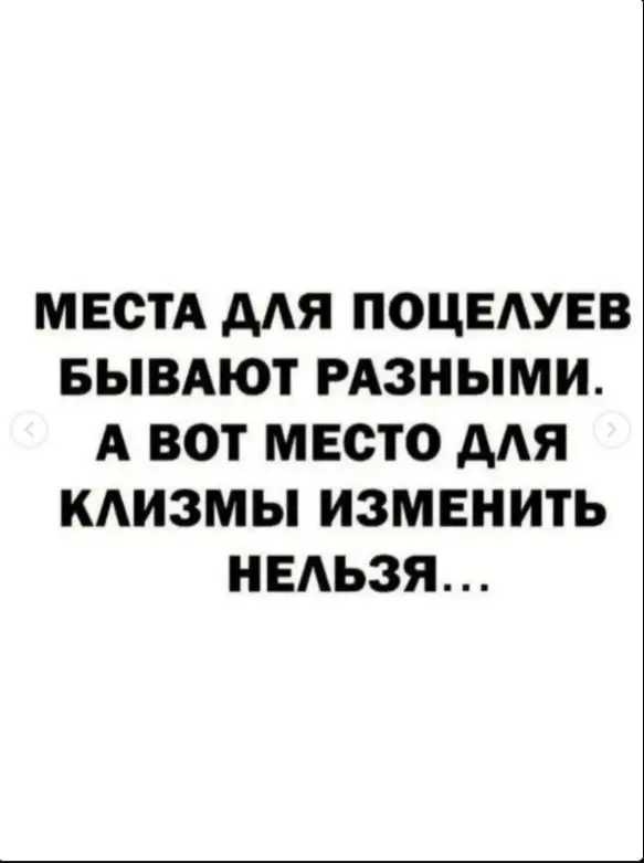 Посмеялся сам - поделись с другом!!!
