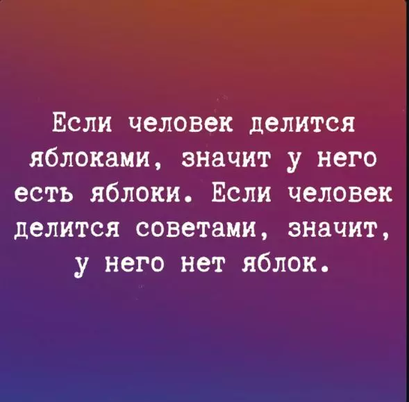 Посмеялся сам - поделись с другом!!!