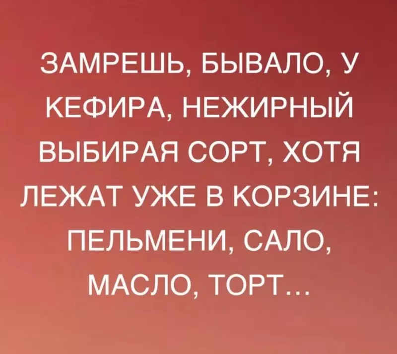 Посмеялся сам - поделись с другом!!!