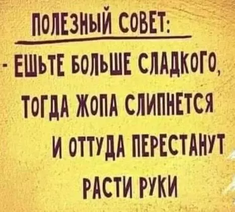Посмеялся сам - поделись с другом!!!
