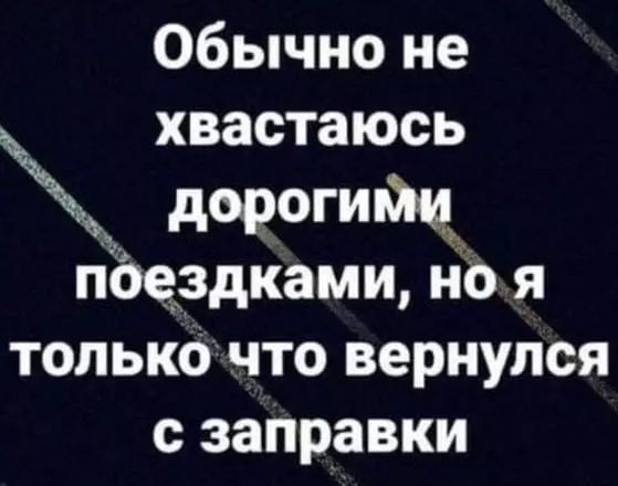 Посмеялся сам - поделись с другом!!!