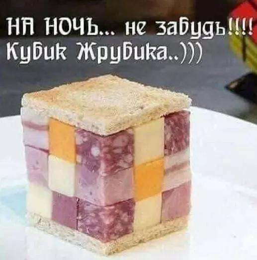 Посмеялся сам - поделись с другом!!!