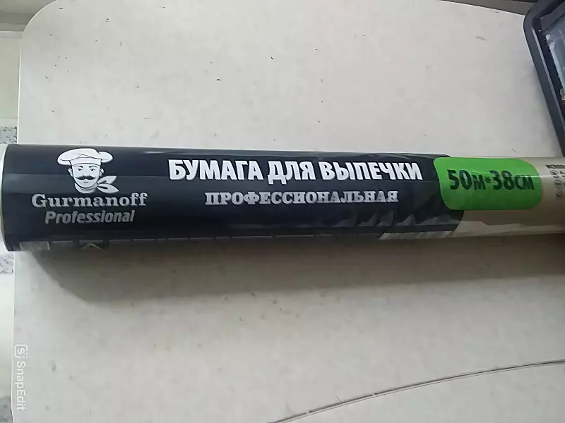 Фольга и бумага для выпечки