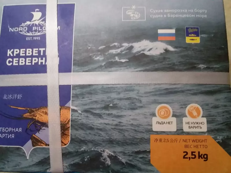 Что Вы сейчас едите? Фотоблог с вашего стола