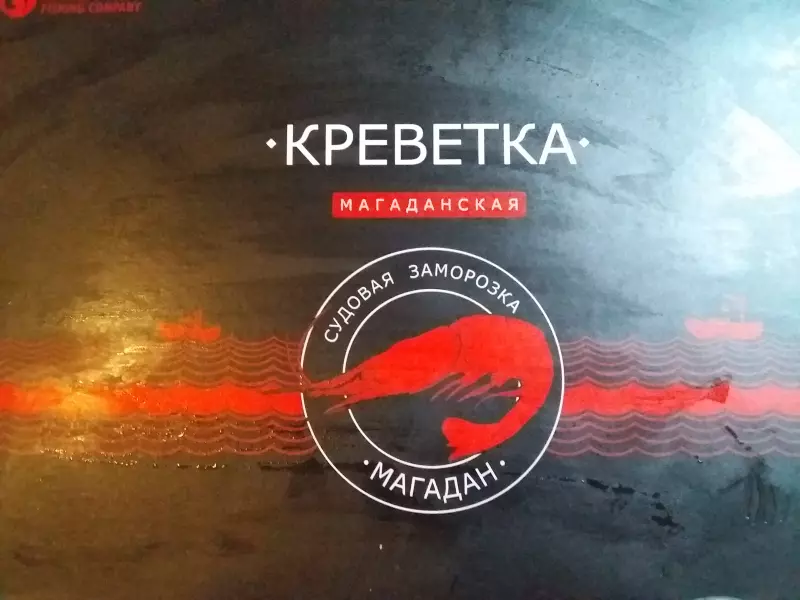 Что Вы сейчас едите? Фотоблог с вашего стола