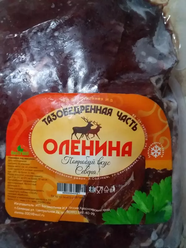 Что Вы сейчас едите? Фотоблог с вашего стола