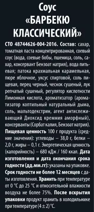 Что Вы сейчас едите? Фотоблог с вашего стола