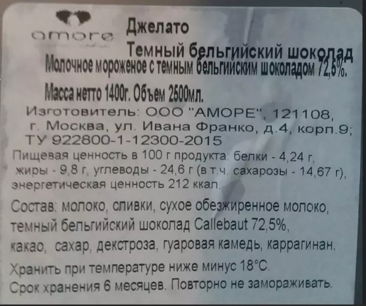 Что Вы сейчас едите? Фотоблог с вашего стола