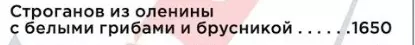 Что Вы сейчас едите? Фотоблог с вашего стола