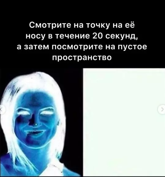 Оптические иллюзии