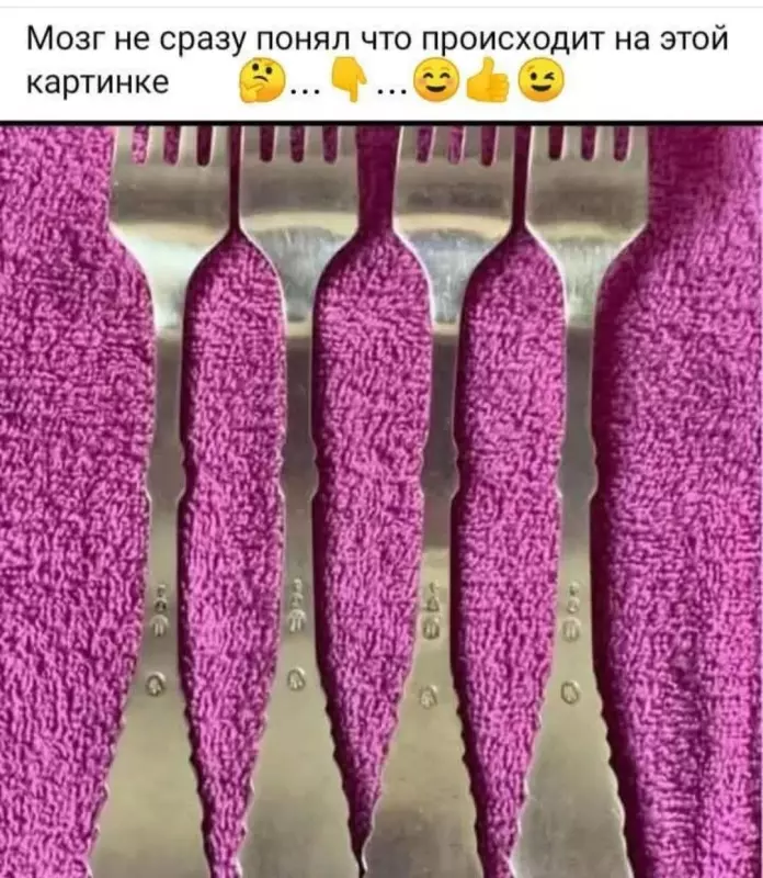 Оптические иллюзии