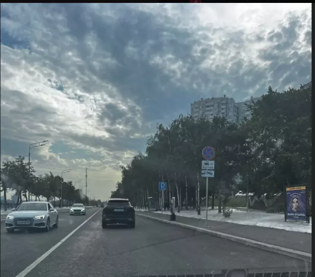 Такое разное небо