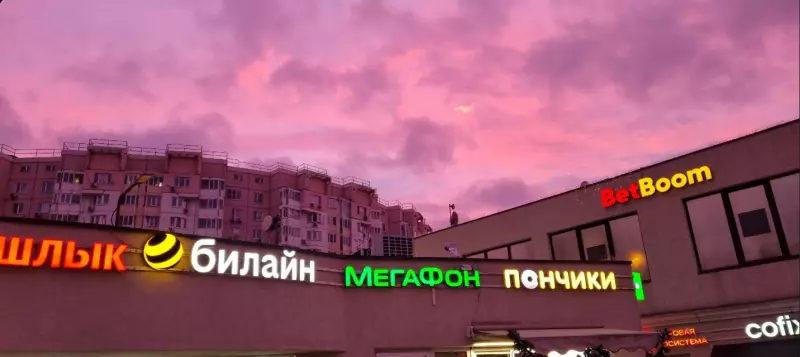 Такое разное небо