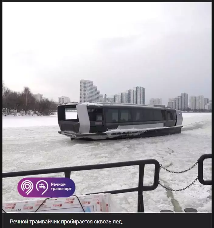 Что в Москве слышно? 