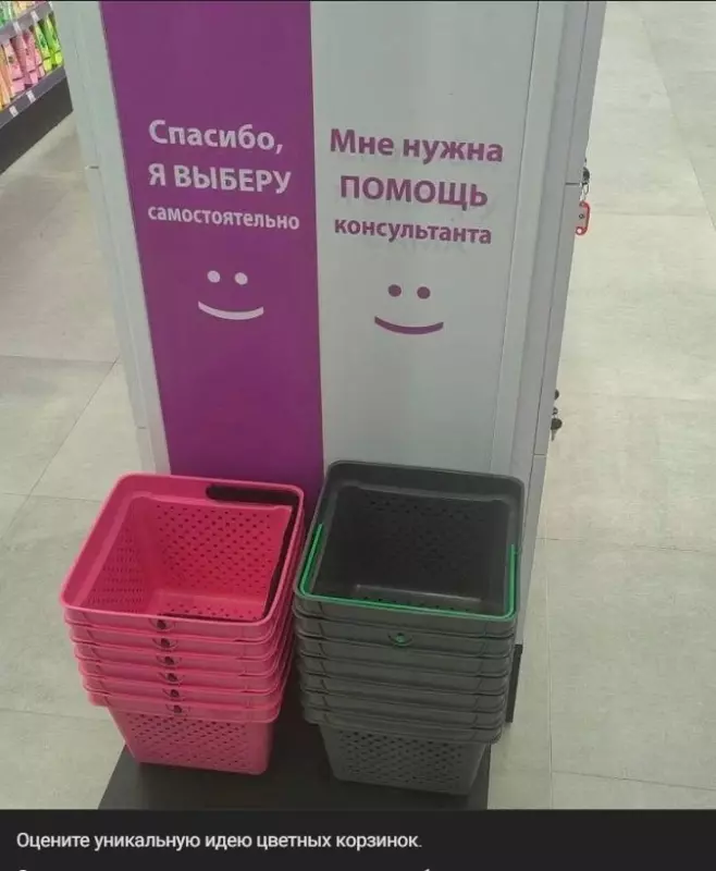 Что в Москве слышно? 