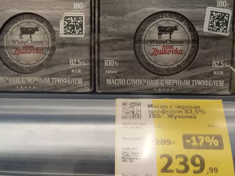 Где, что и когда купить в Москве