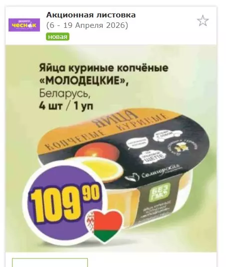 Где, что и когда купить в Москве